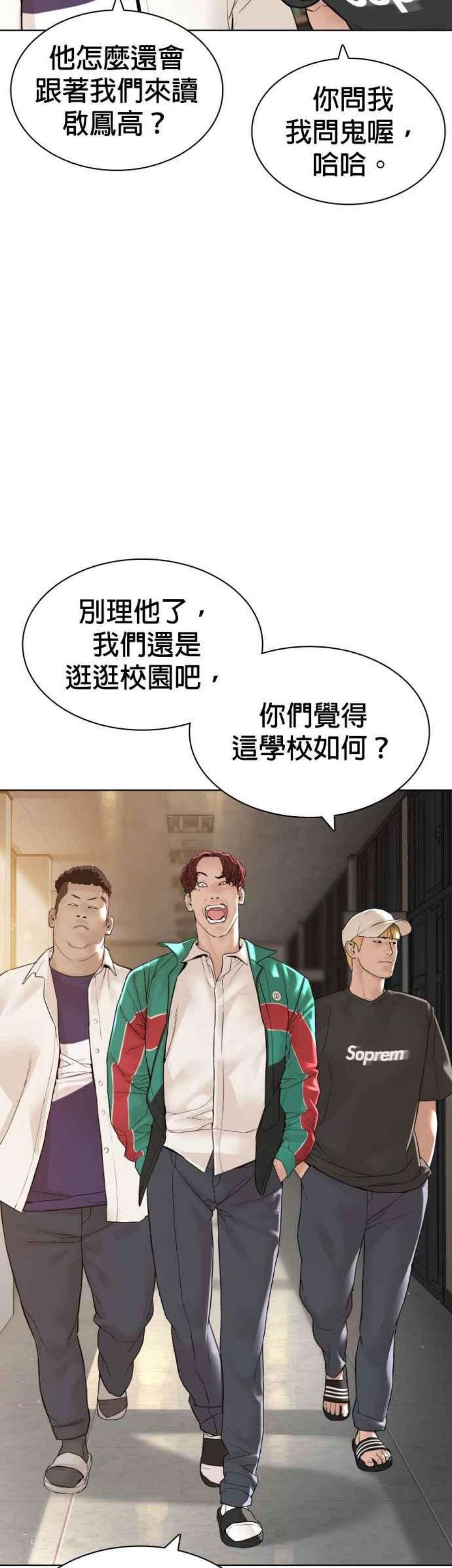 格斗实况136话 理由仅此而已