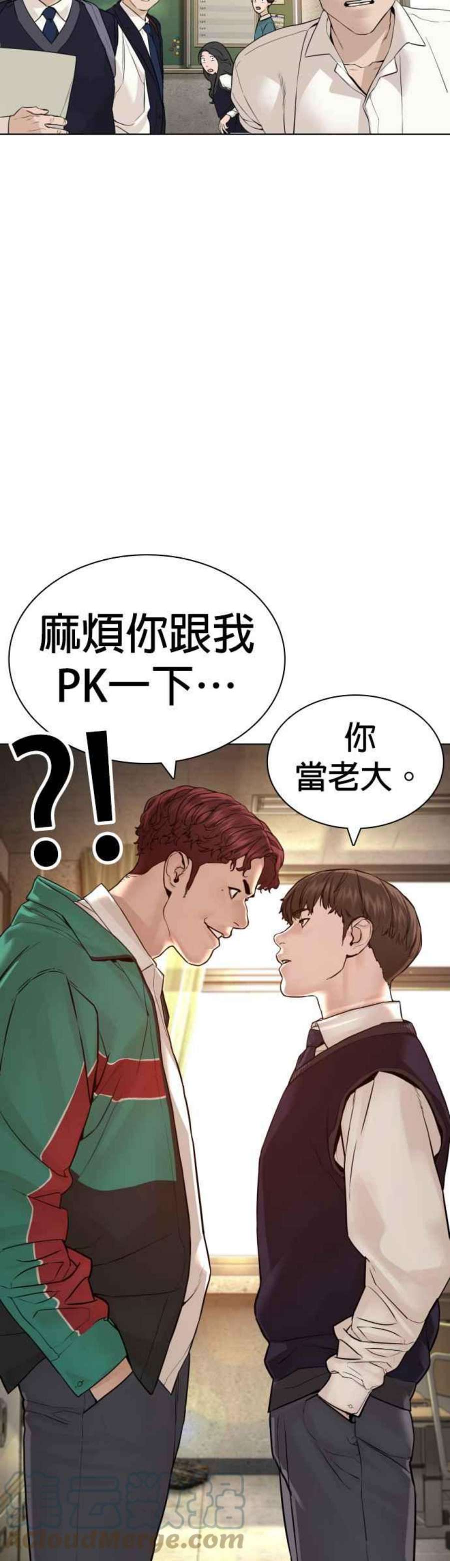 格斗实况136话 理由仅此而已