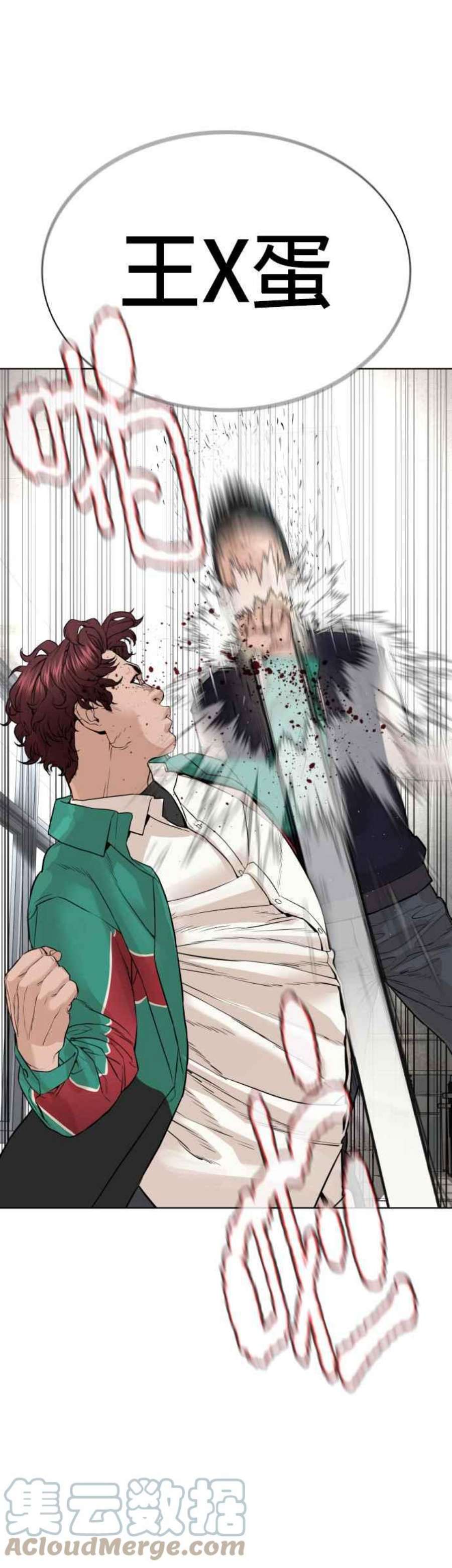 格斗实况136话 理由仅此而已