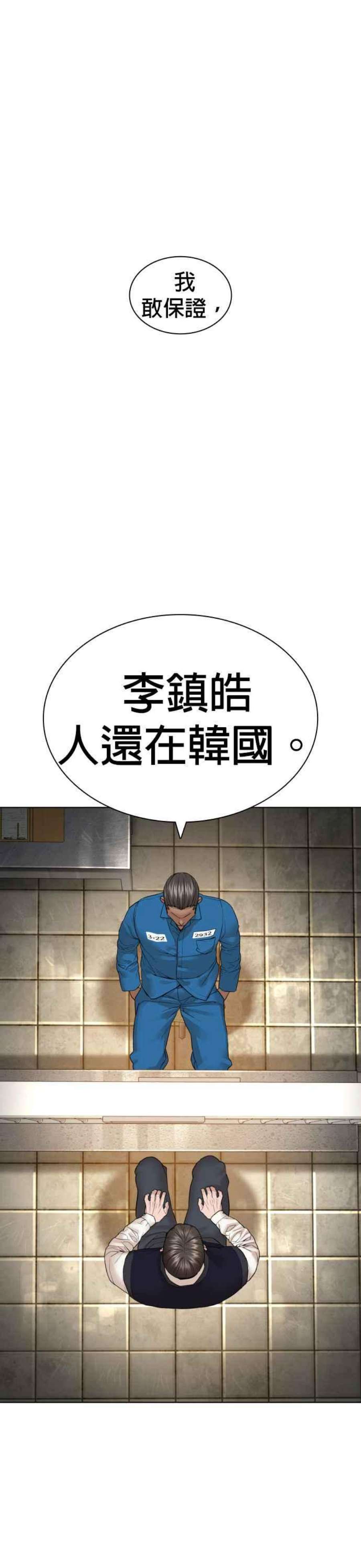 格斗实况136话 理由仅此而已