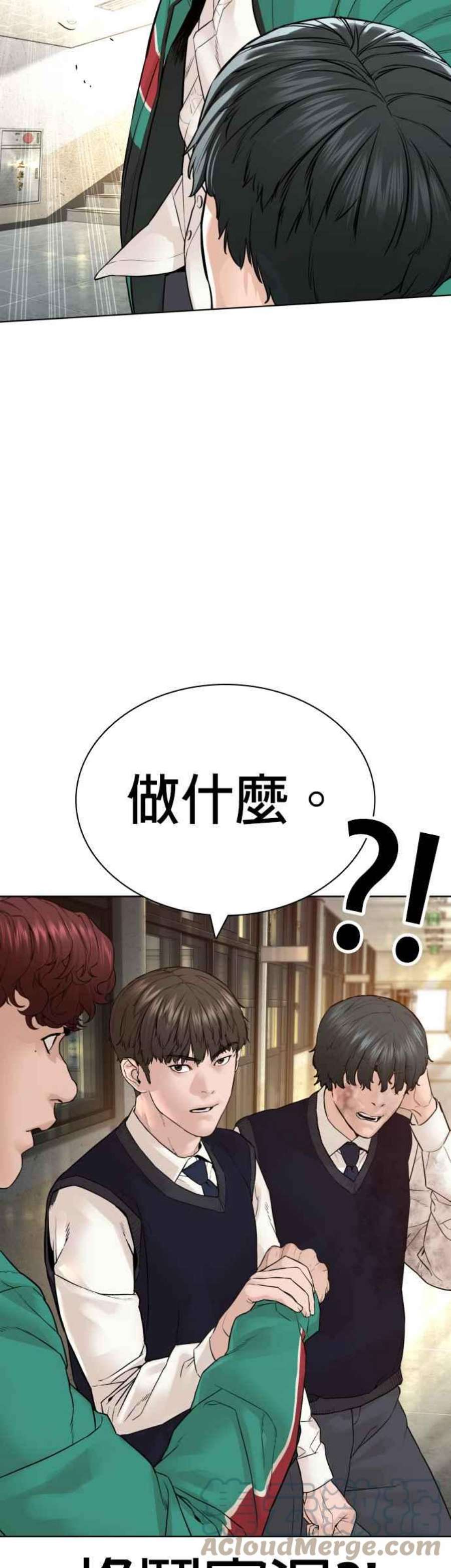 格斗实况136话 理由仅此而已