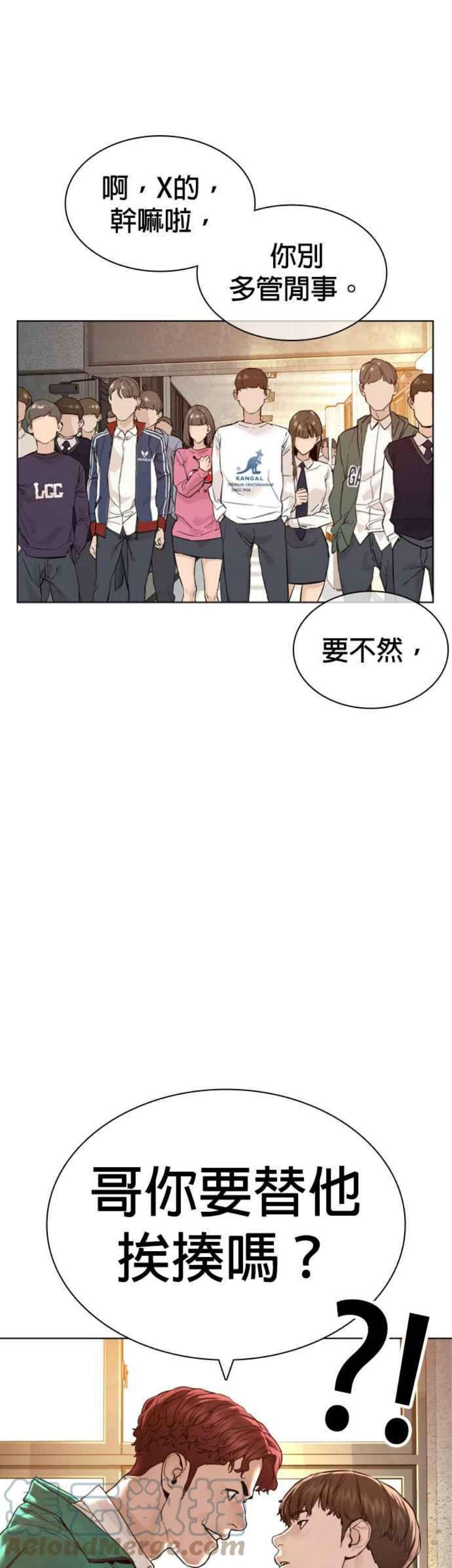 格斗实况136话 理由仅此而已