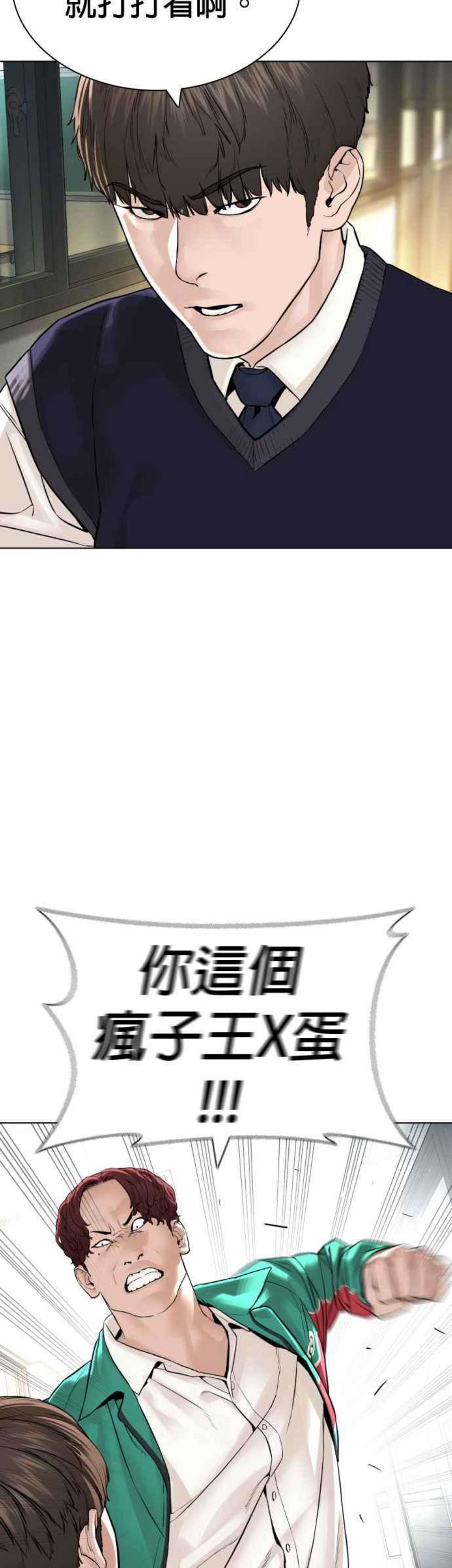 格斗实况136话 理由仅此而已