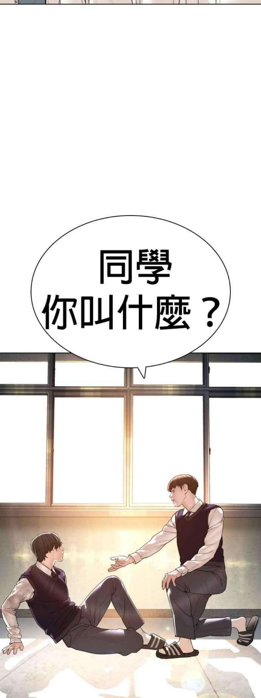 格斗实况136话 理由仅此而已