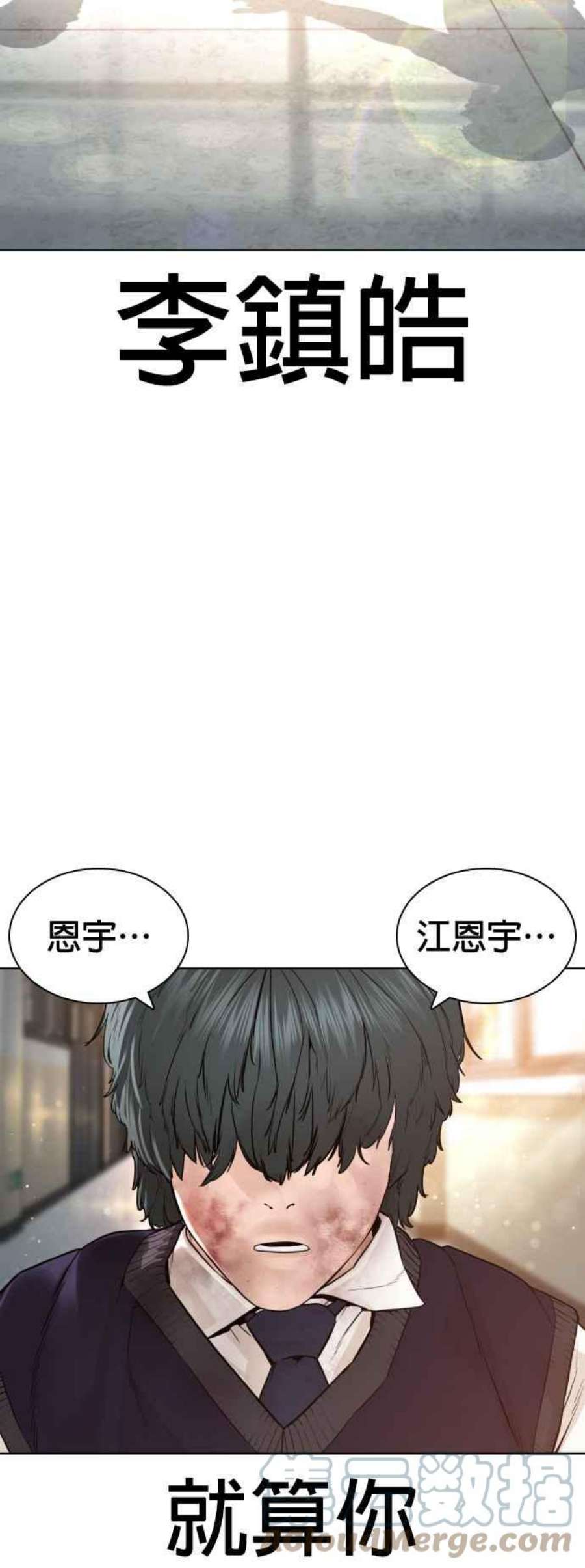 格斗实况136话 理由仅此而已