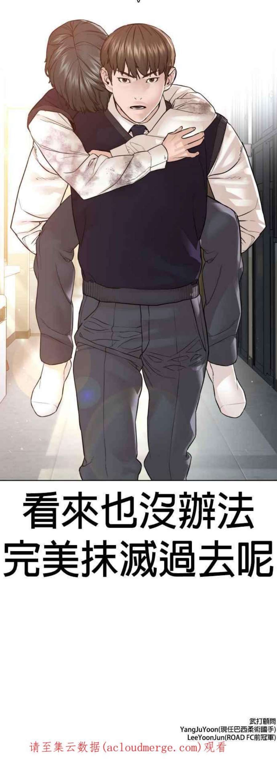 格斗实况136话 理由仅此而已