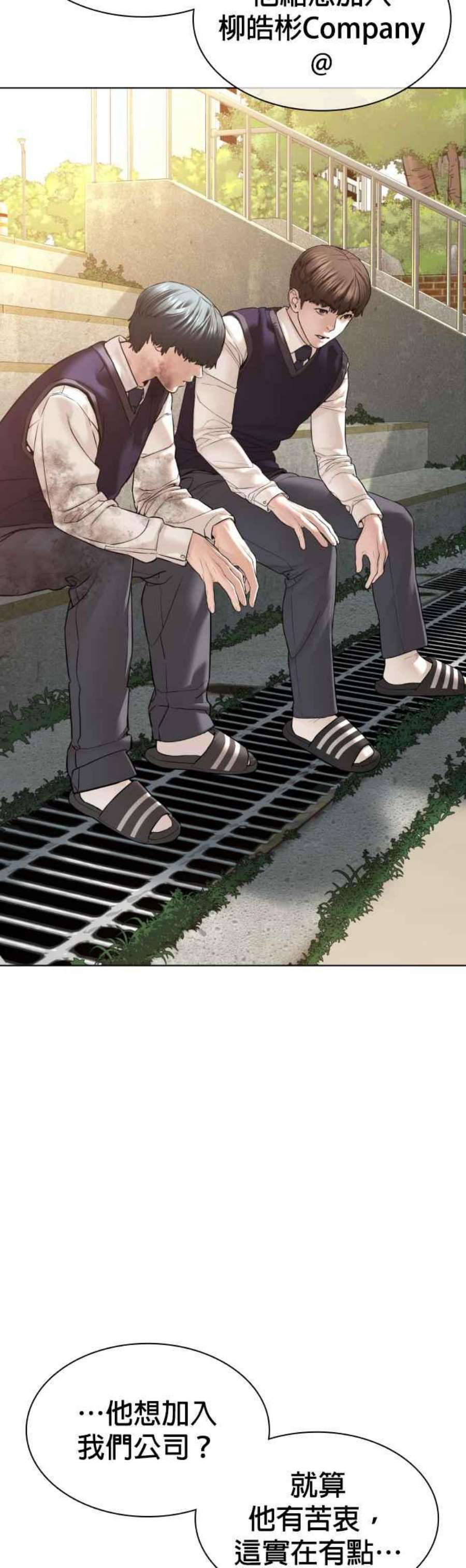 格斗实况137话 非忍过去不可