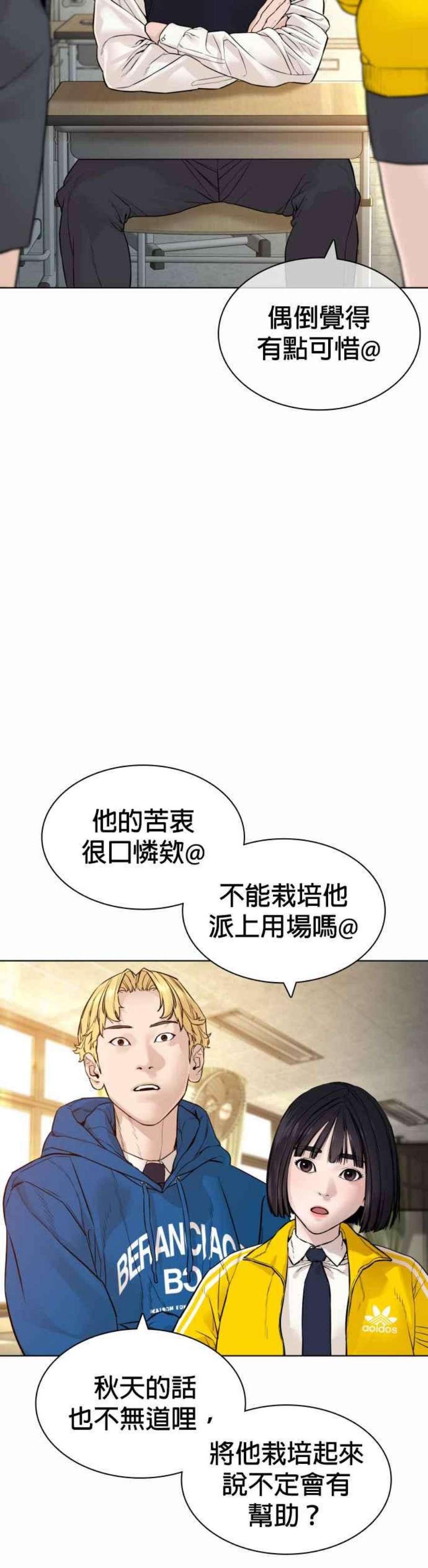 格斗实况137话 非忍过去不可