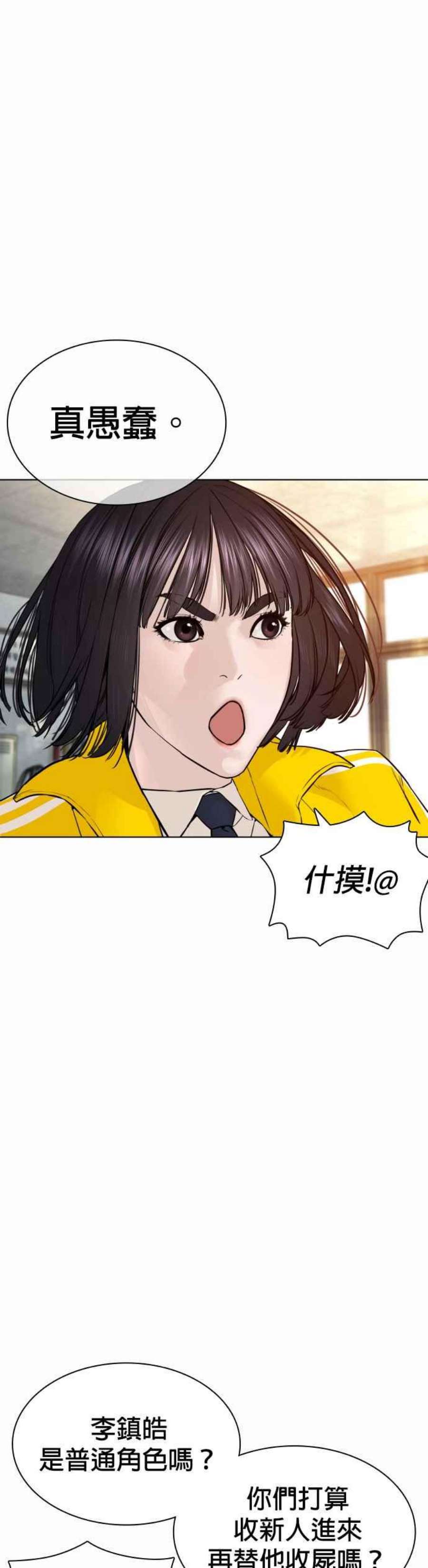 格斗实况137话 非忍过去不可