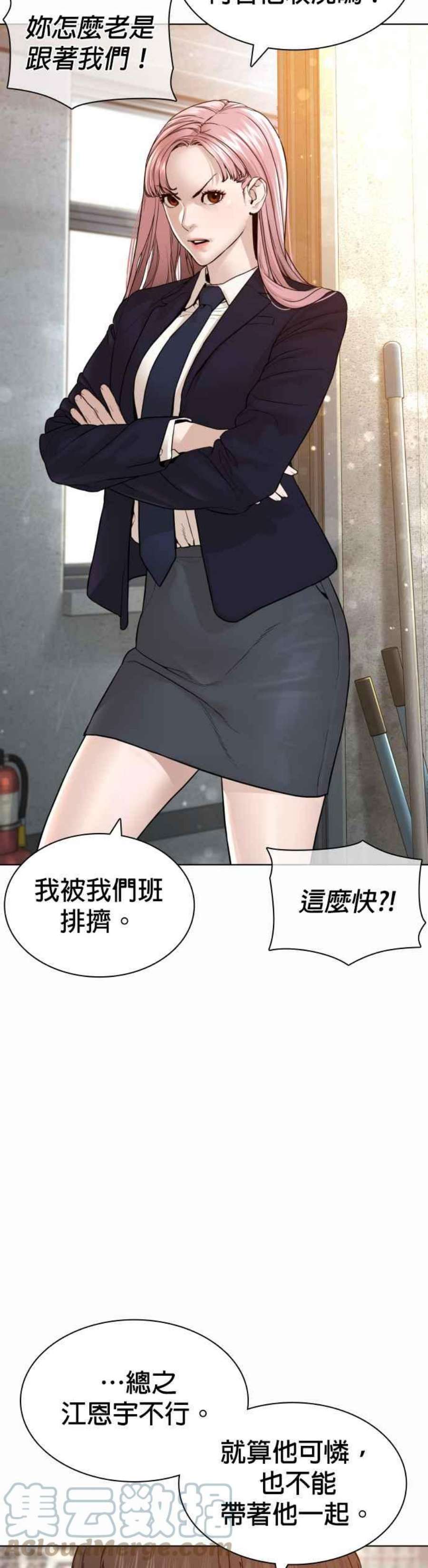 格斗实况137话 非忍过去不可
