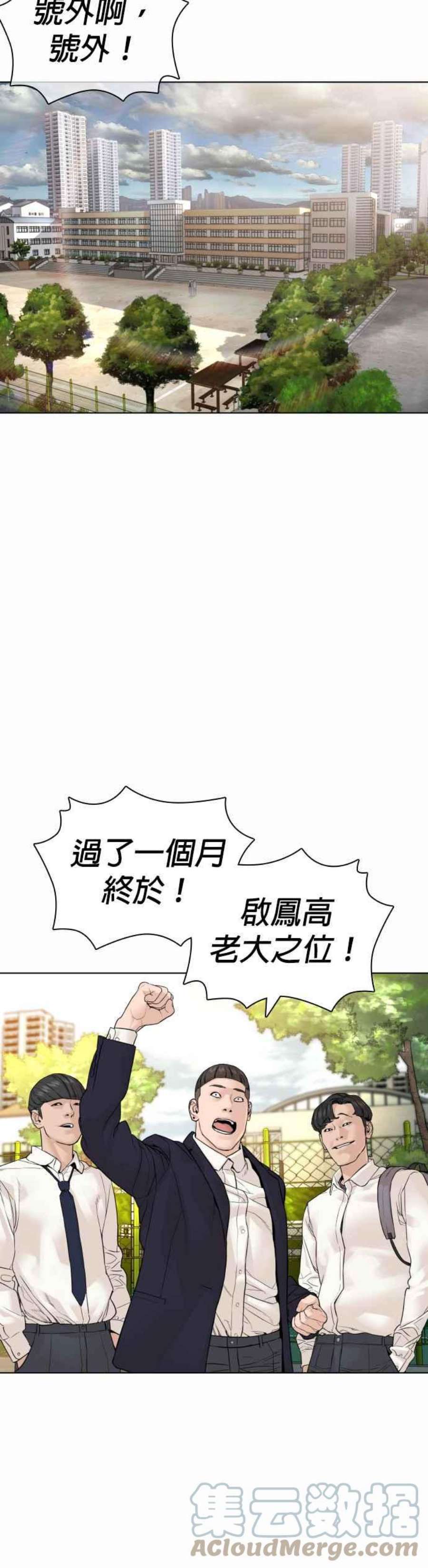 格斗实况137话 非忍过去不可