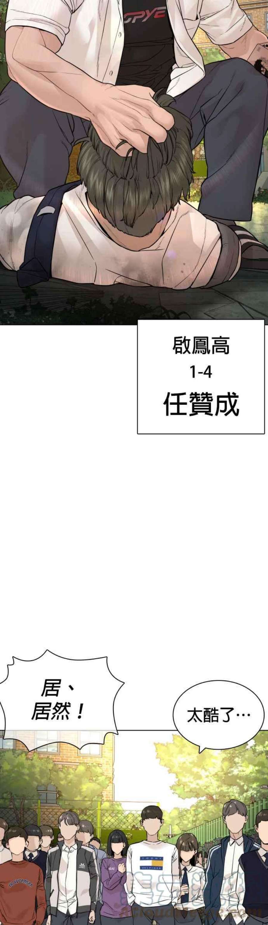 格斗实况137话 非忍过去不可