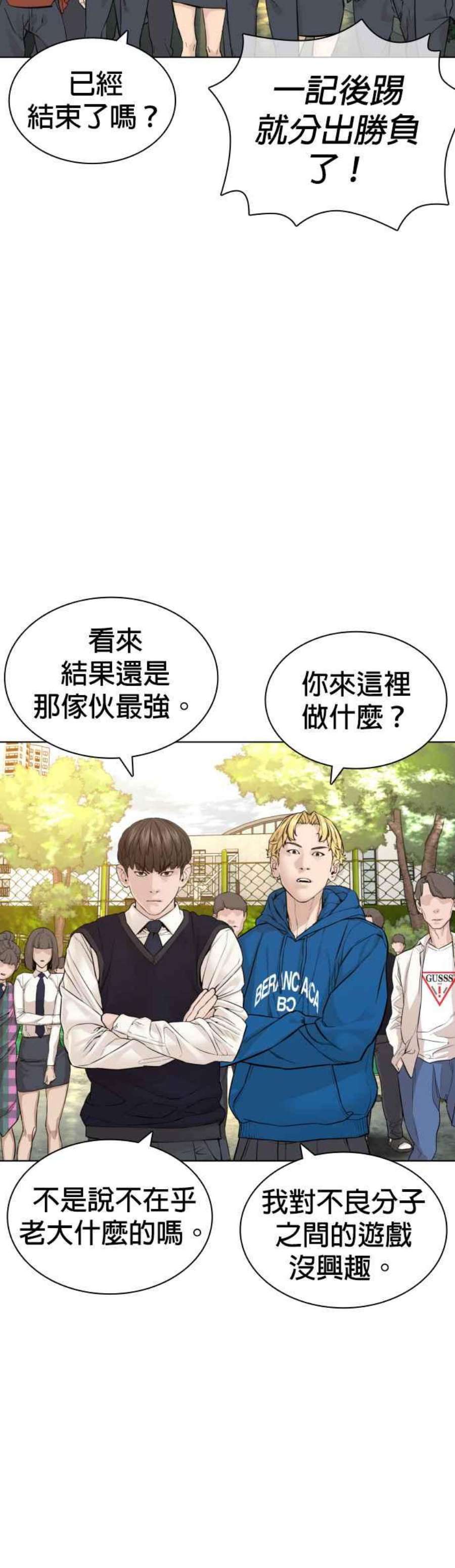 格斗实况137话 非忍过去不可