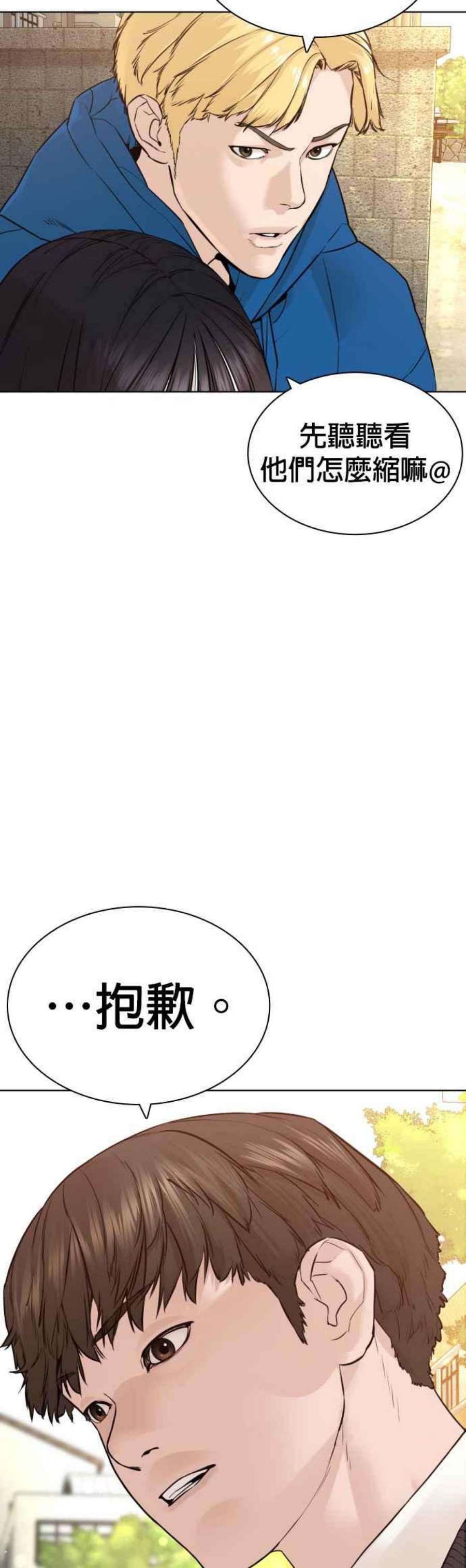 格斗实况137话 非忍过去不可