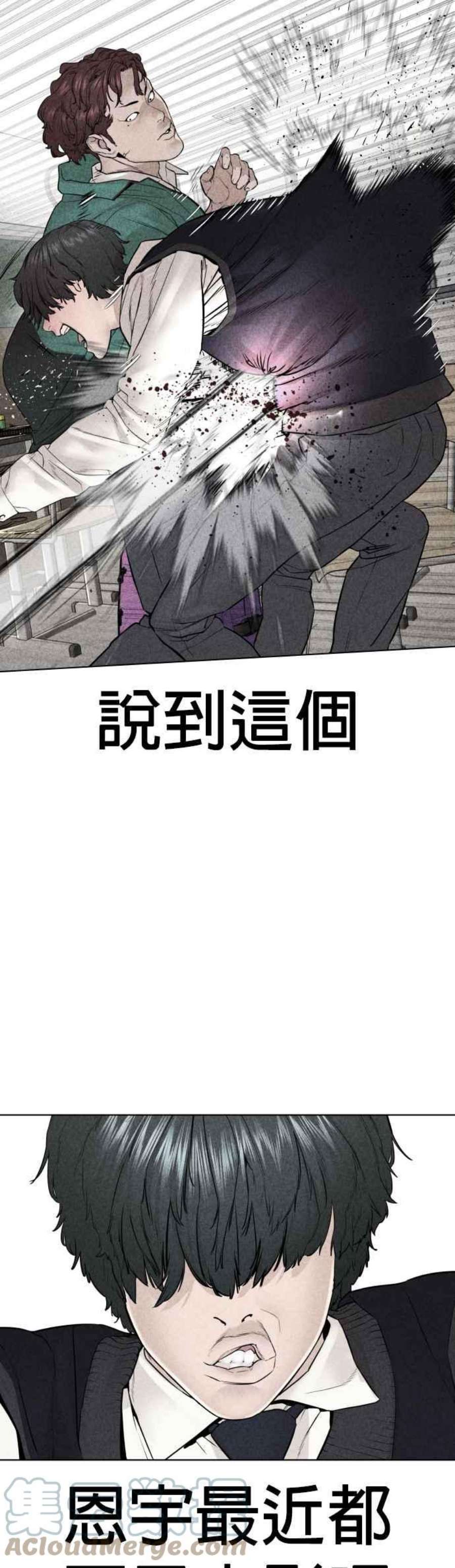 格斗实况137话 非忍过去不可