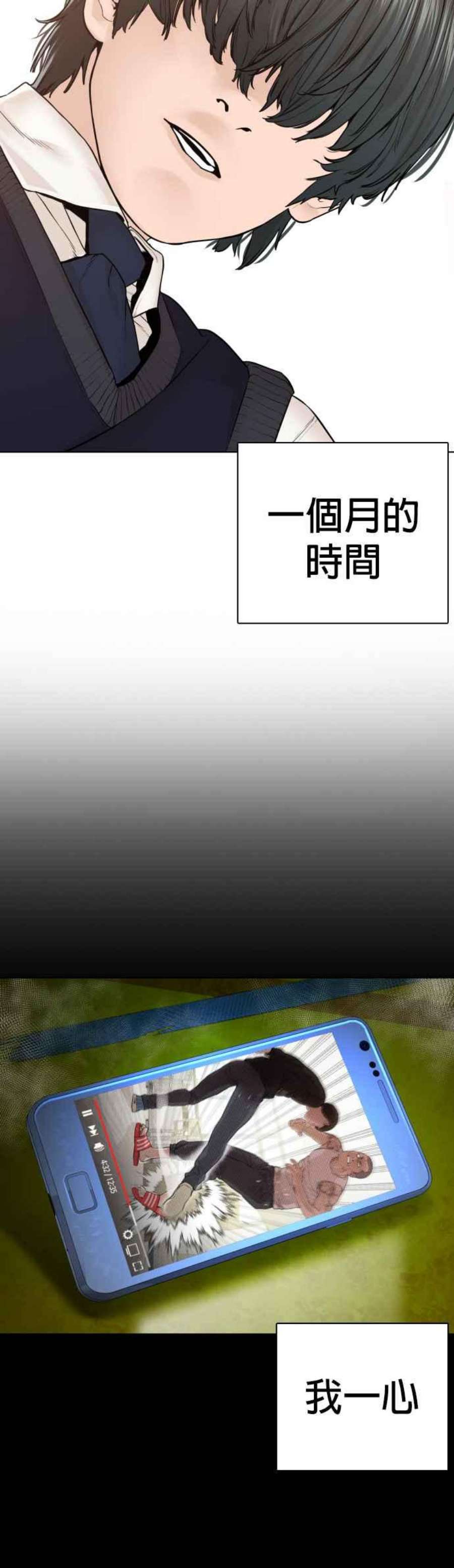 格斗实况137话 非忍过去不可