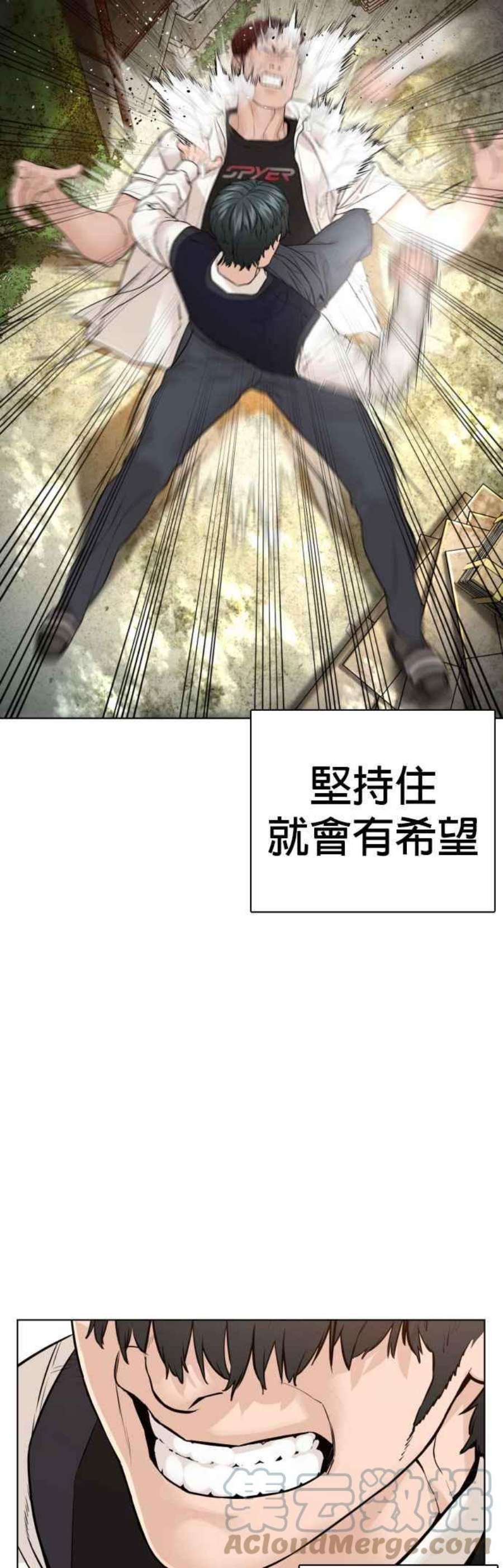 格斗实况137话 非忍过去不可