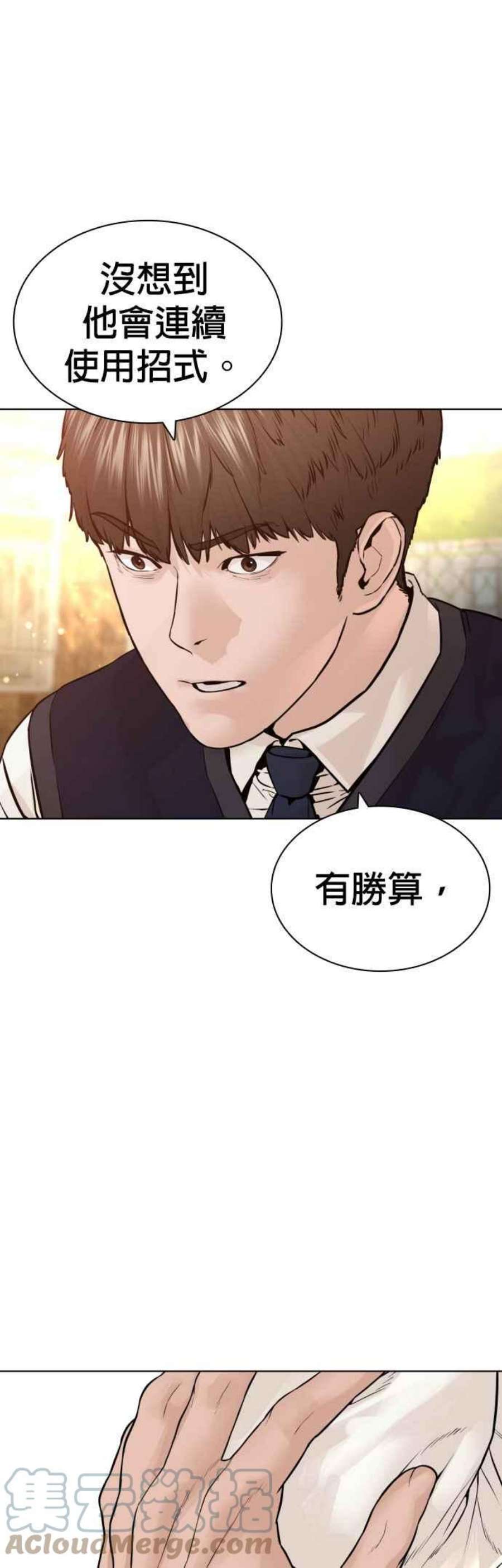 格斗实况137话 非忍过去不可