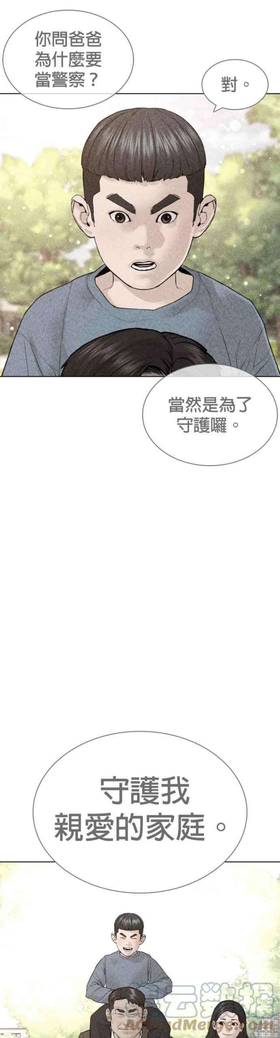 格斗实况137话 非忍过去不可
