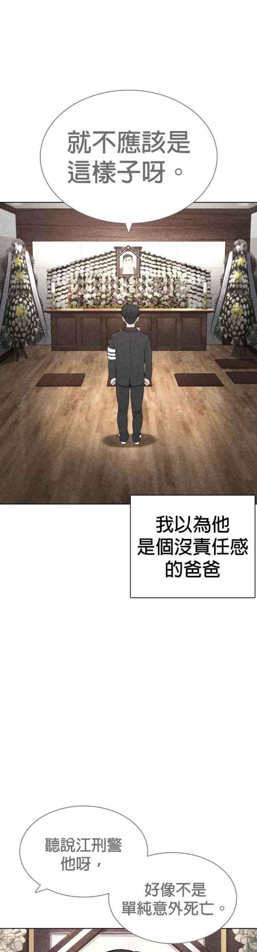 格斗实况137话 非忍过去不可