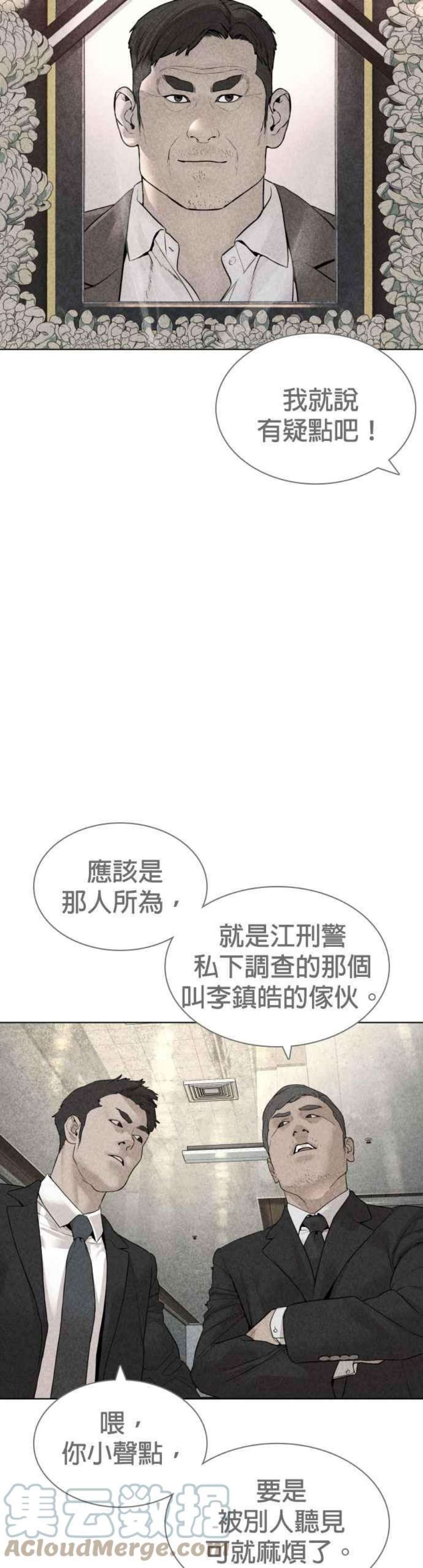 格斗实况137话 非忍过去不可