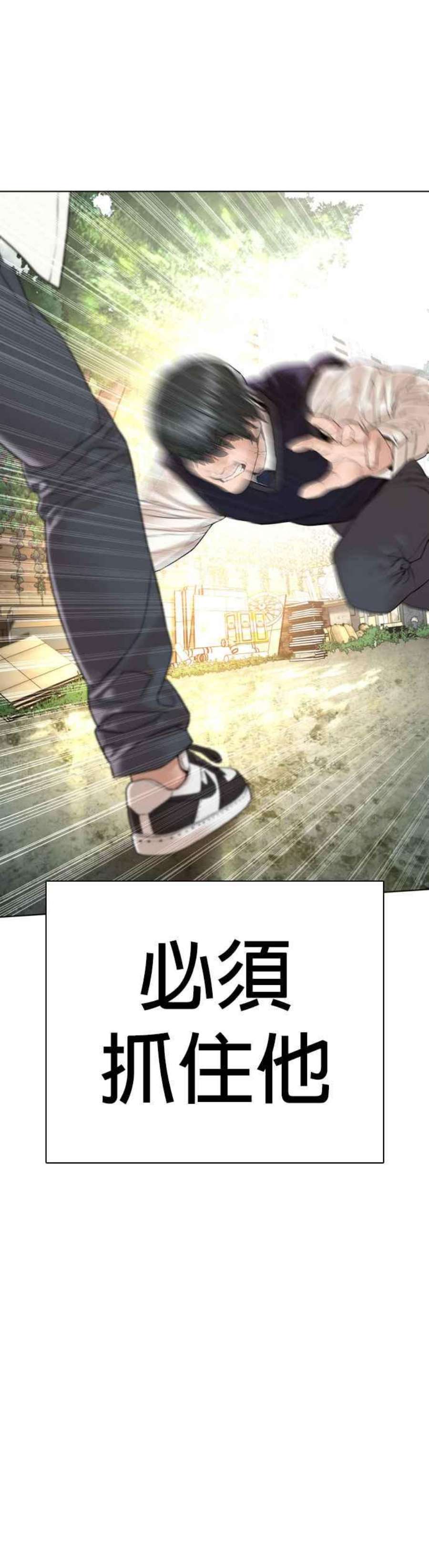 格斗实况137话 非忍过去不可