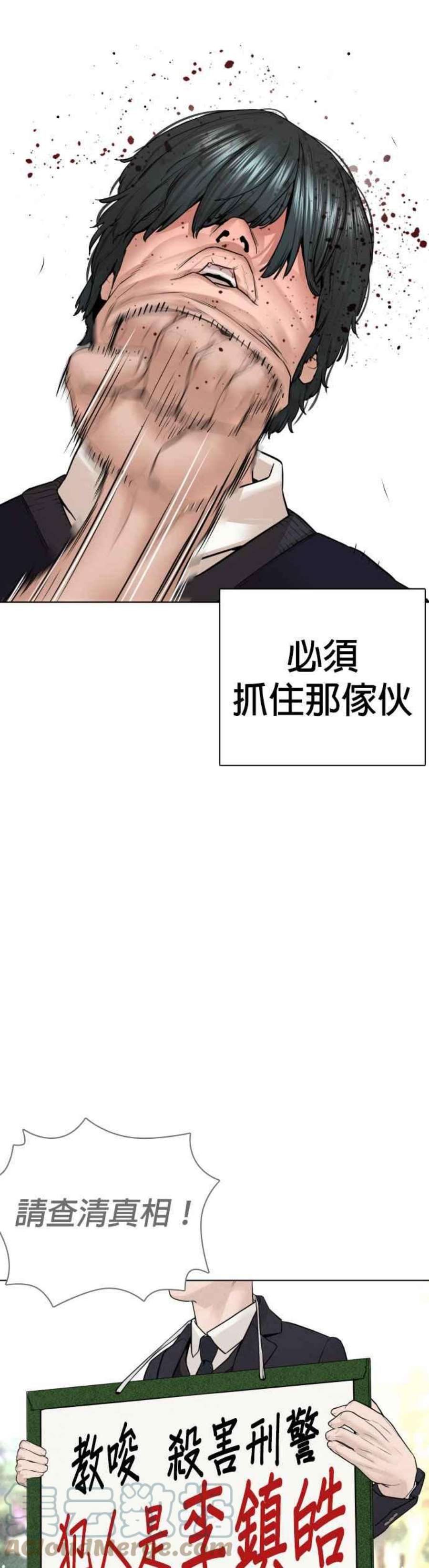 格斗实况137话 非忍过去不可