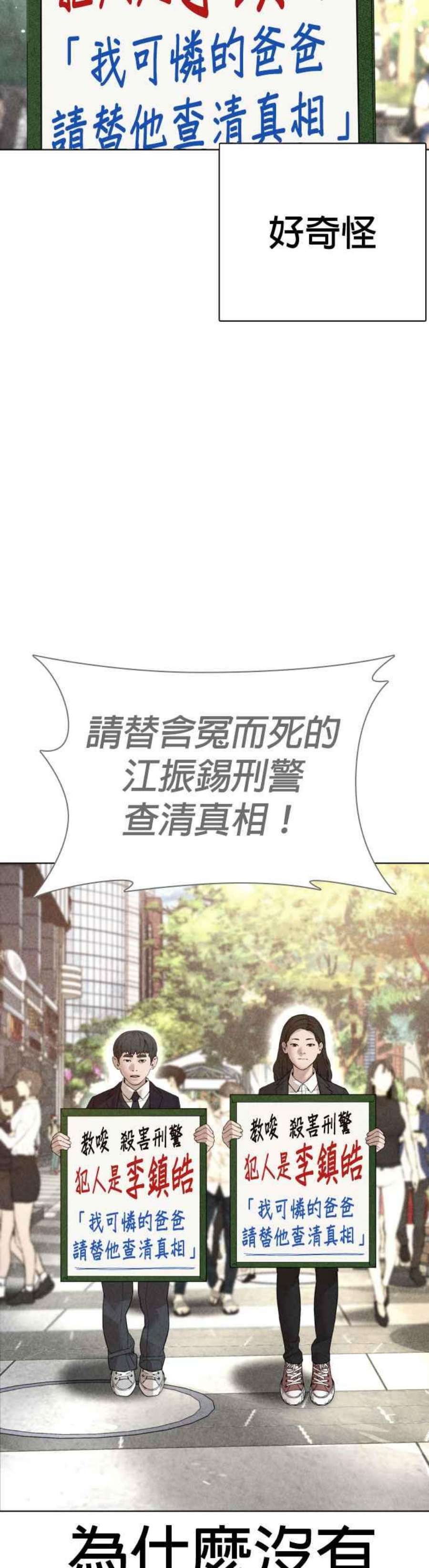 格斗实况137话 非忍过去不可