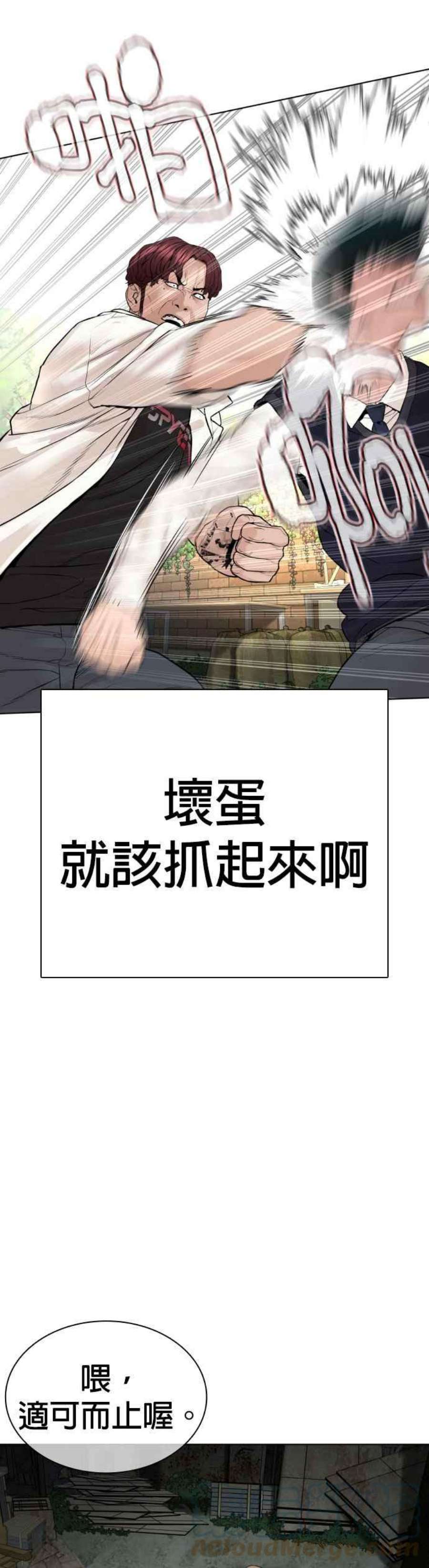 格斗实况137话 非忍过去不可
