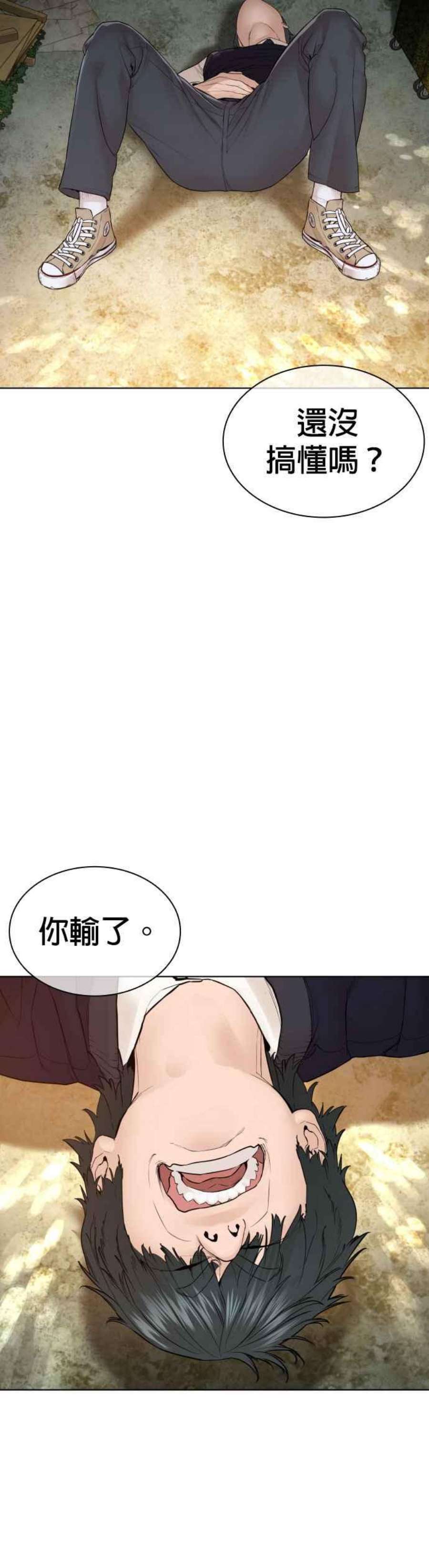 格斗实况137话 非忍过去不可