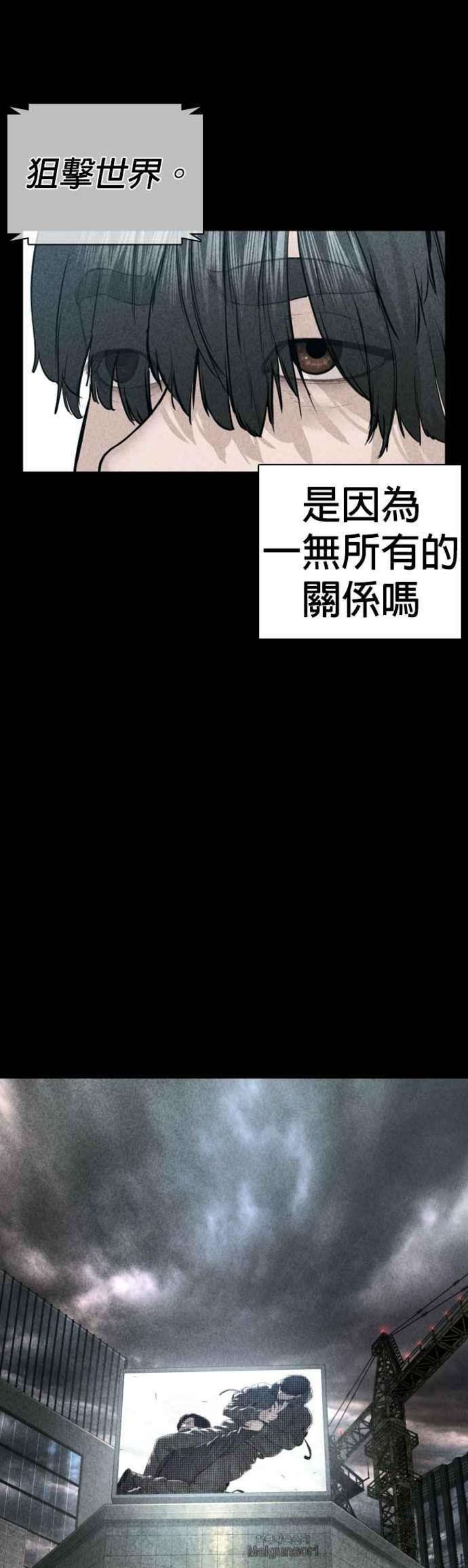格斗实况137话 非忍过去不可