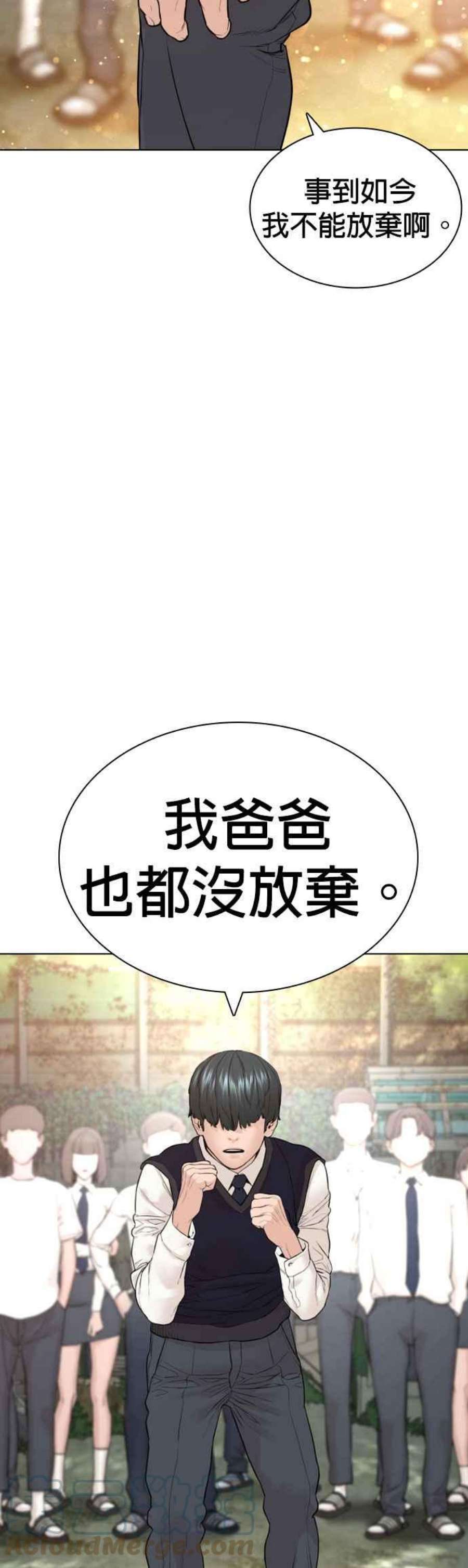 格斗实况137话 非忍过去不可
