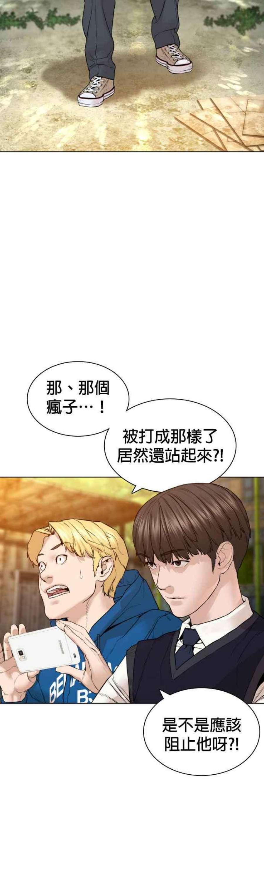 格斗实况137话 非忍过去不可