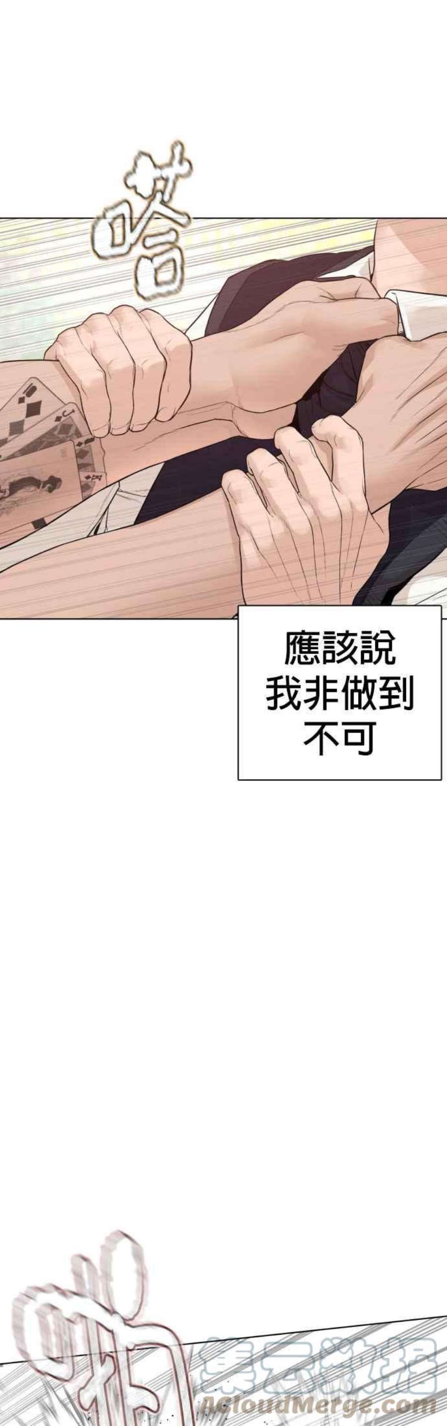 格斗实况137话 非忍过去不可