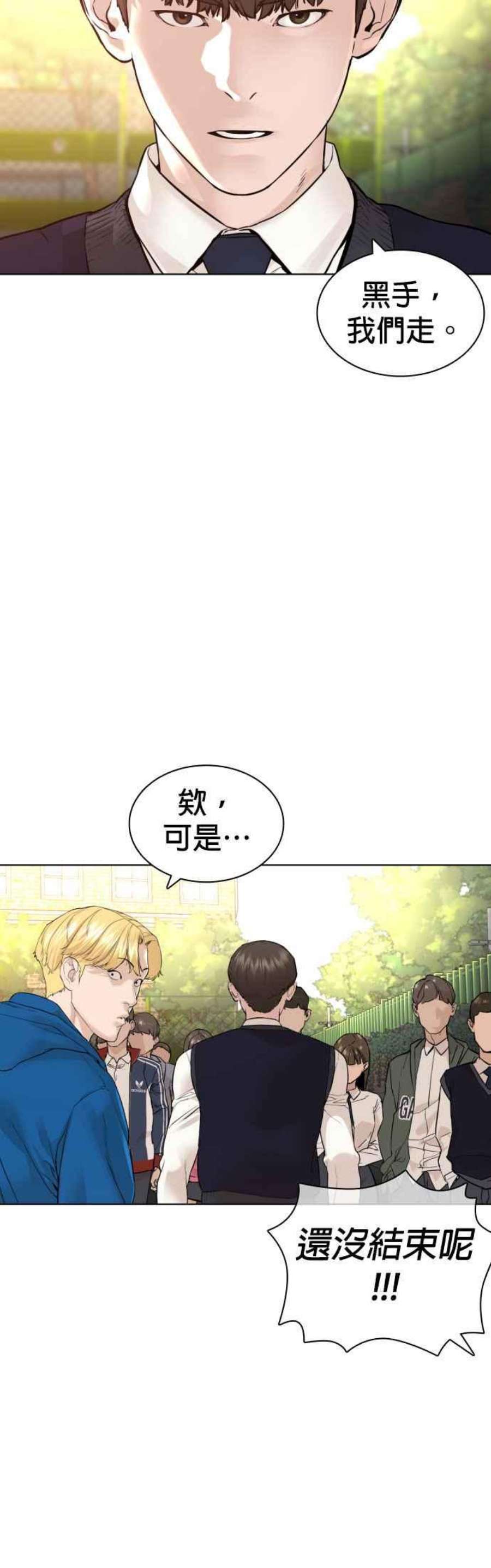 格斗实况137话 非忍过去不可