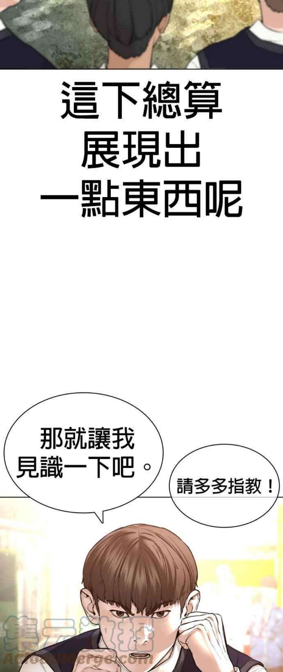 格斗实况137话 非忍过去不可