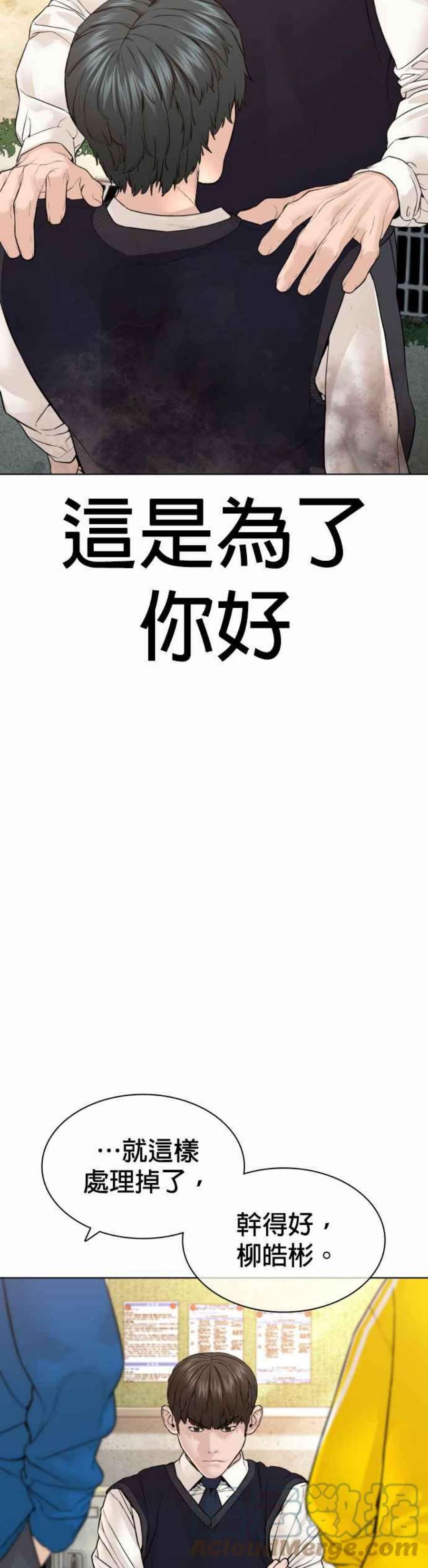 格斗实况137话 非忍过去不可