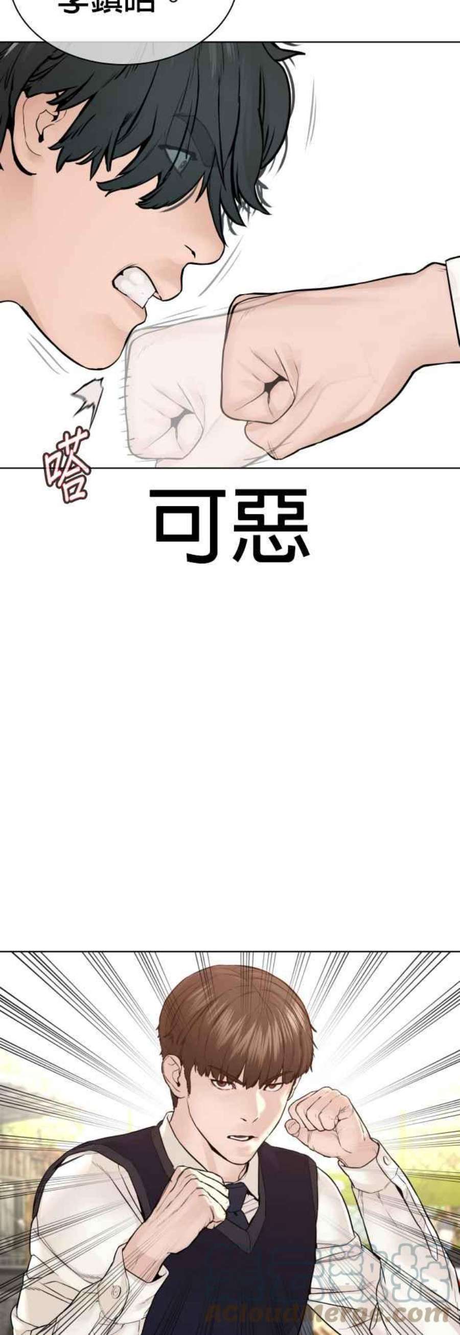 格斗实况138话 是敌人吗？！