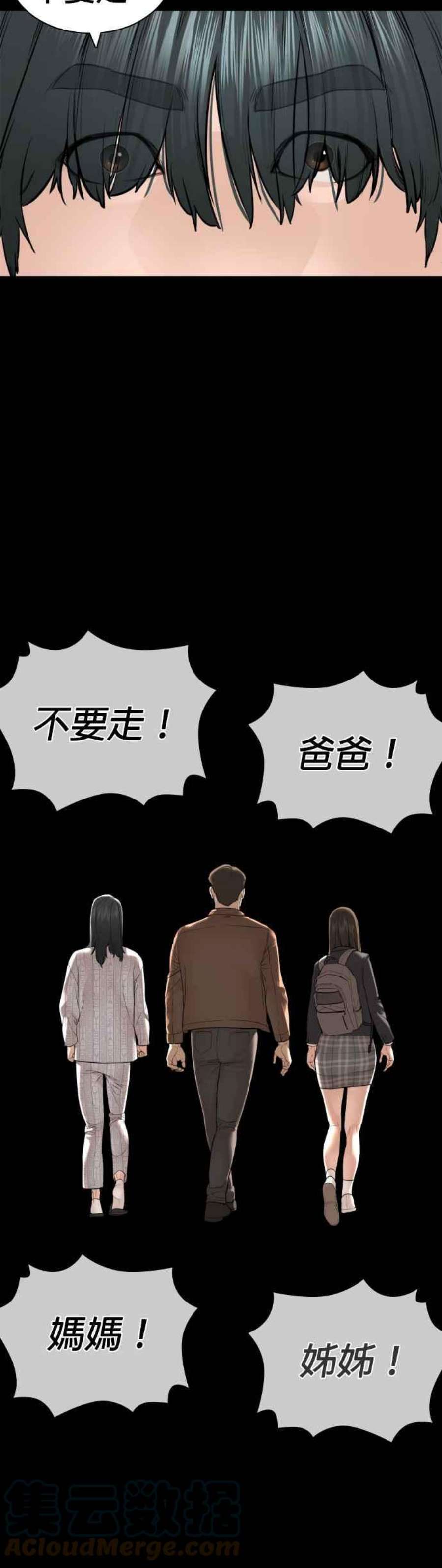 格斗实况138话 是敌人吗？！