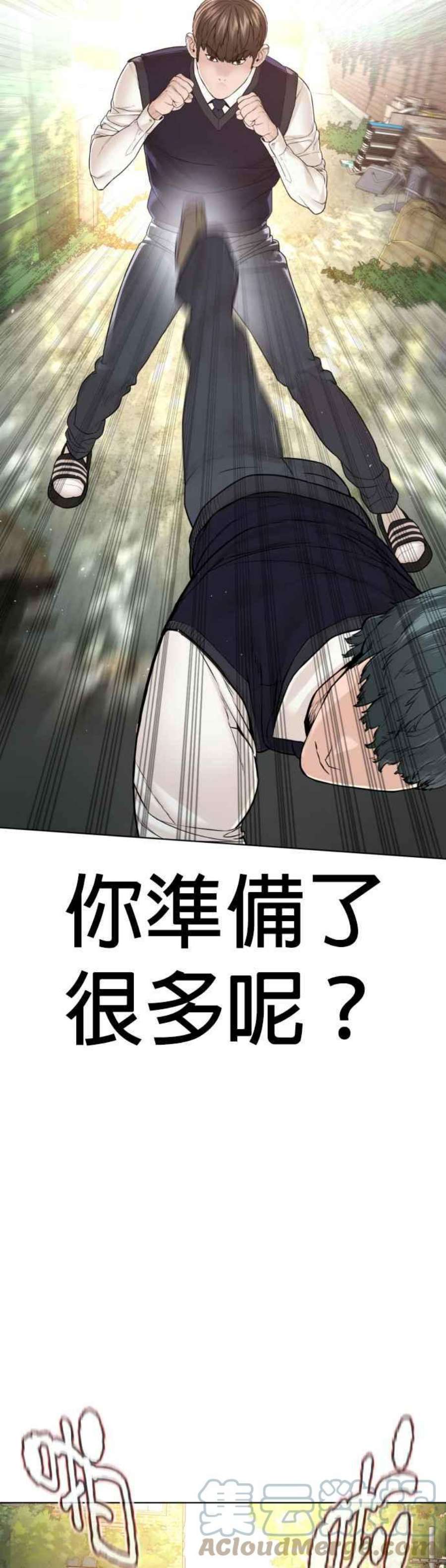 格斗实况138话 是敌人吗？！
