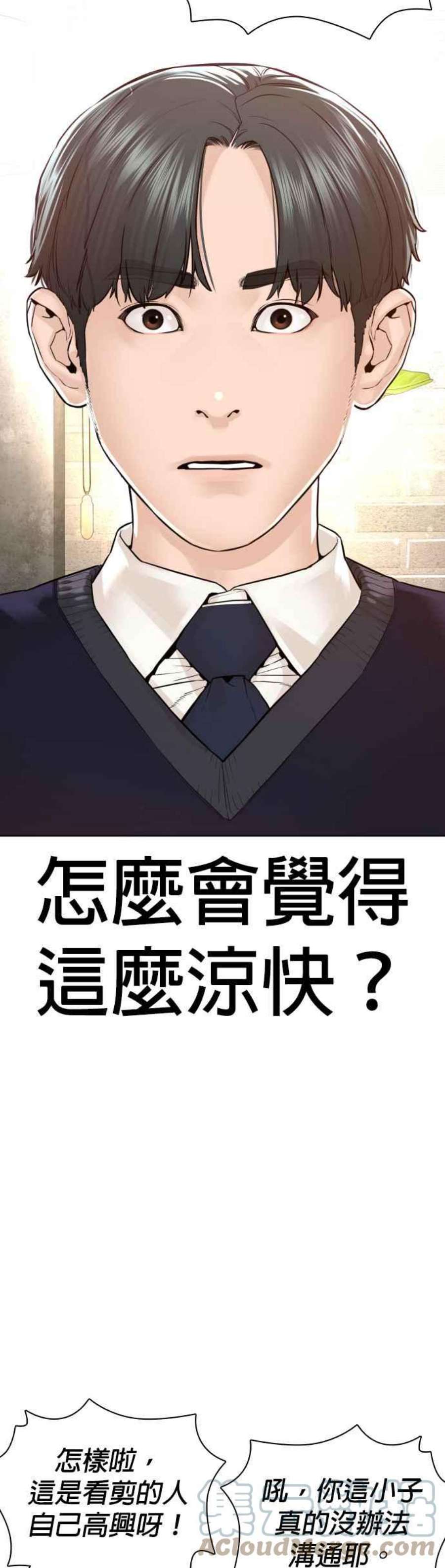 格斗实况138话 是敌人吗？！