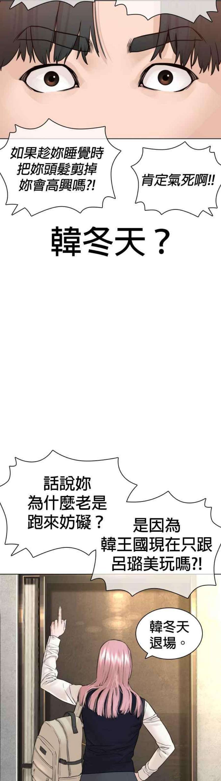 格斗实况138话 是敌人吗？！