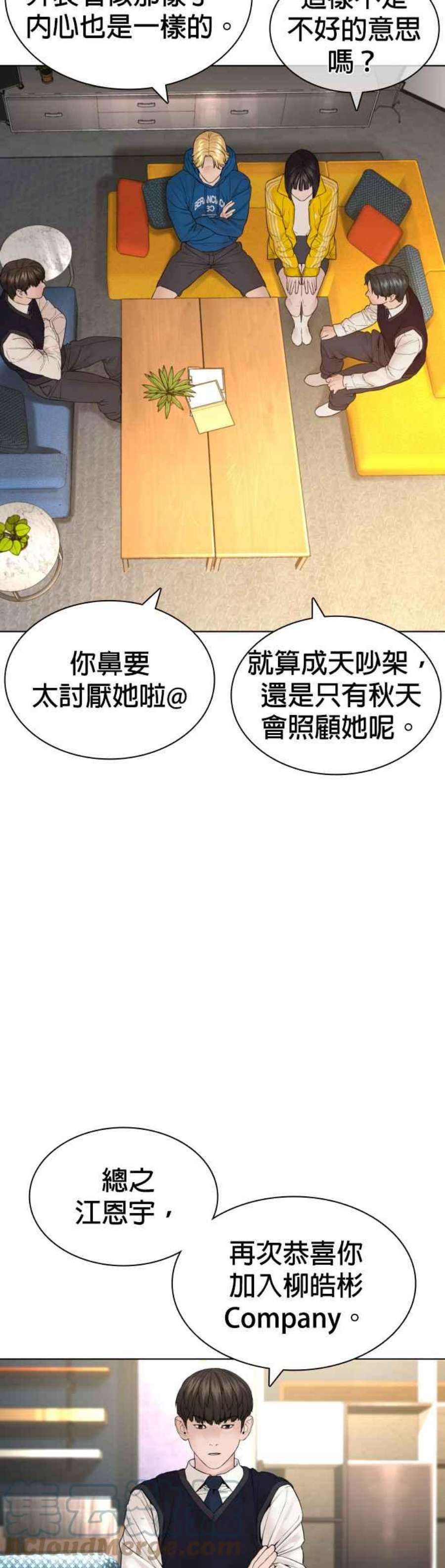格斗实况138话 是敌人吗？！