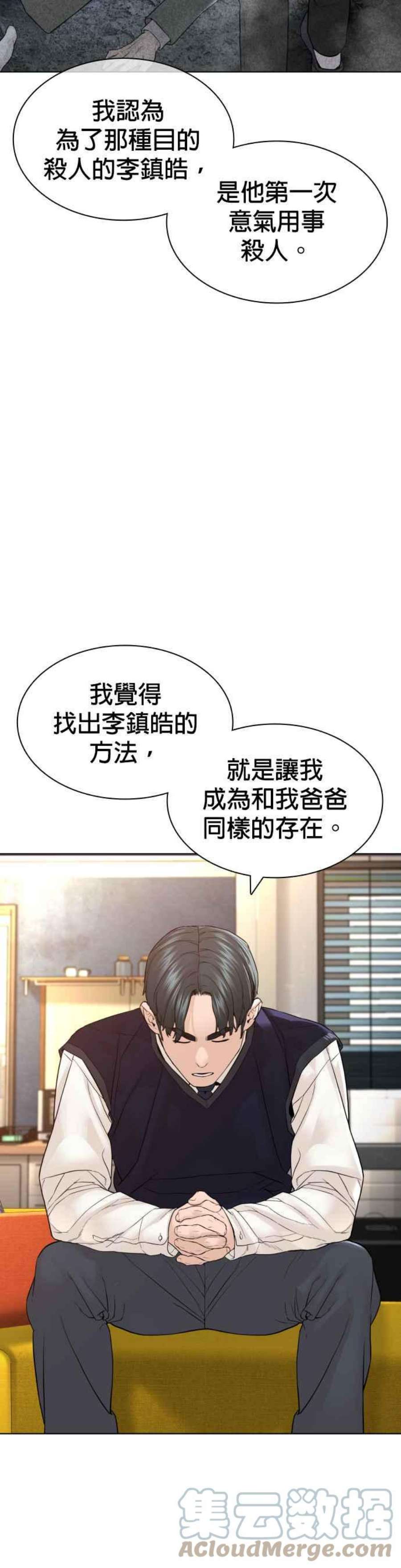 格斗实况138话 是敌人吗？！