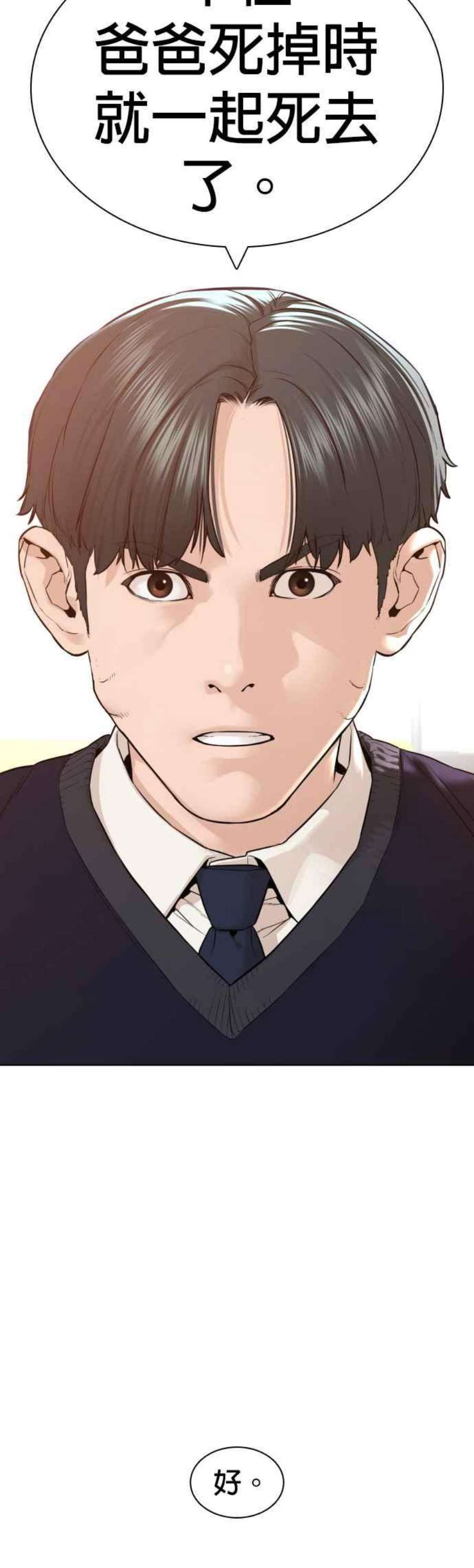 格斗实况138话 是敌人吗？！