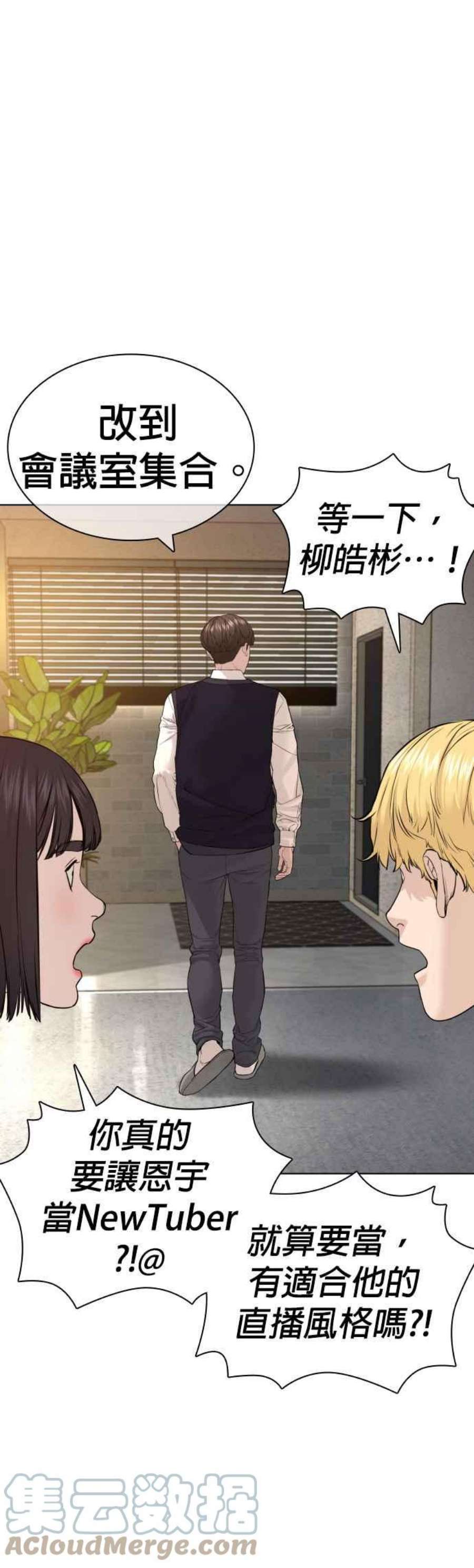 格斗实况138话 是敌人吗？！