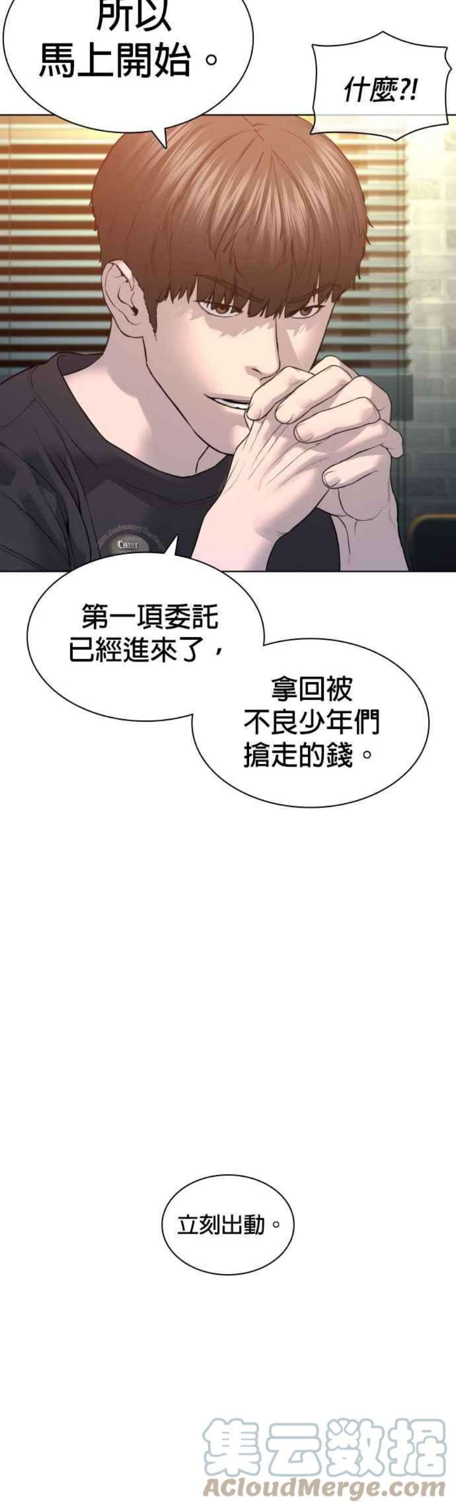 格斗实况138话 是敌人吗？！