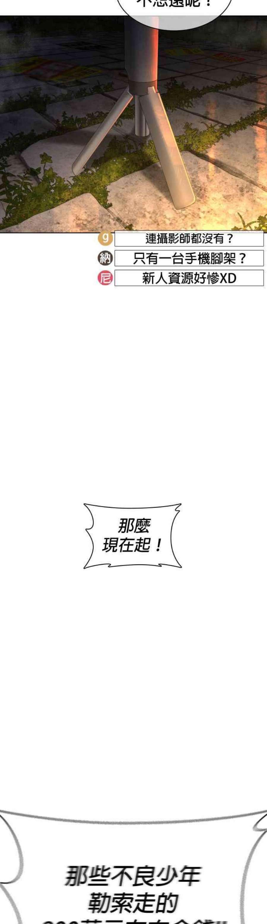 格斗实况138话 是敌人吗？！