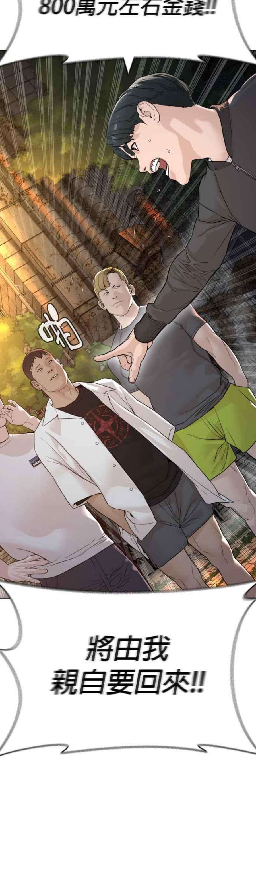 格斗实况138话 是敌人吗？！