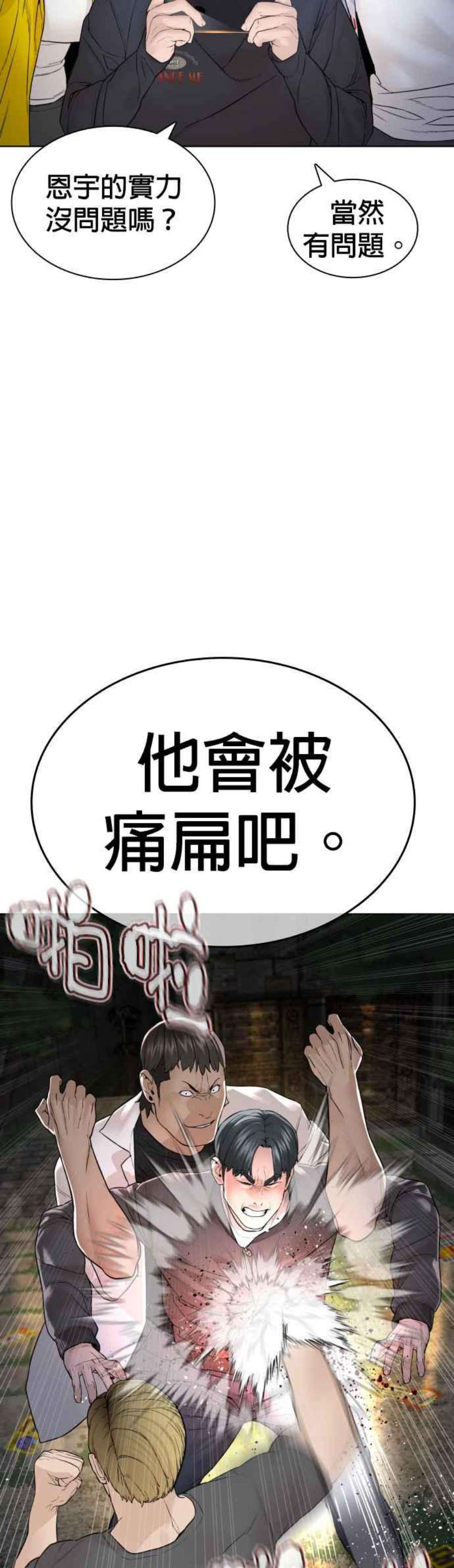 格斗实况138话 是敌人吗？！
